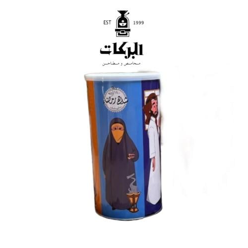 شاي رمضاء مدخن (بنكهة الحطب )