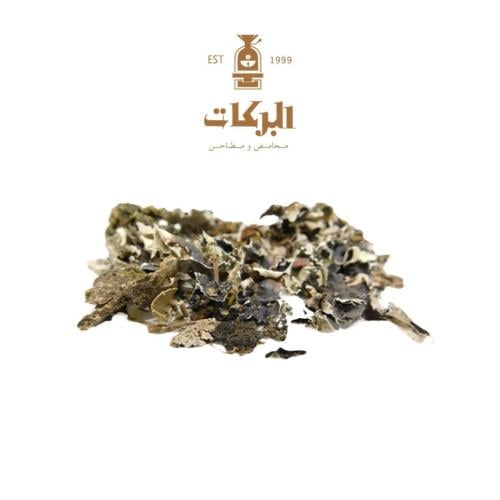شيبة /بشعة /شنه (علبة)