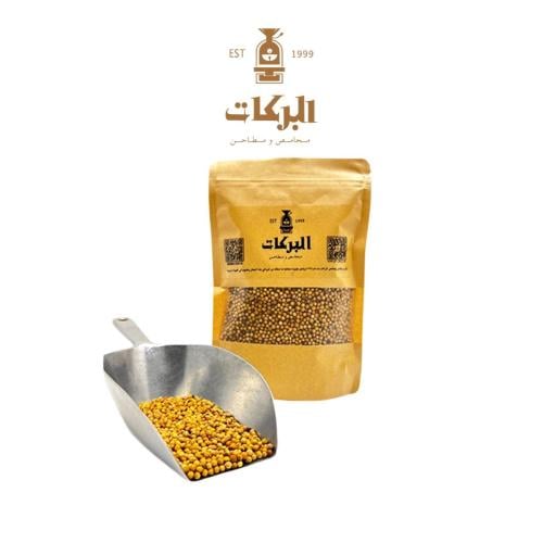 كزبرة ناشفة حب