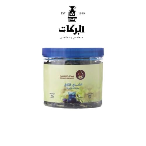 شاي ازرق زهرة الكلاتوريا