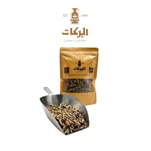 ميرمية