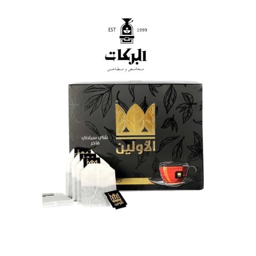 شاي الاولين