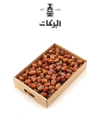 2 كيلو قهوة ملكي + كرتون تمر من اختيارك