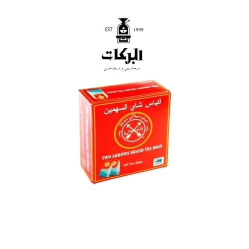 شاي السهمين (أكياس)