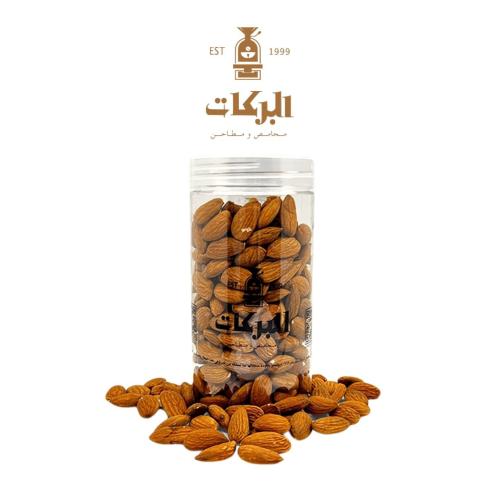 لوز ني بدون تحميص