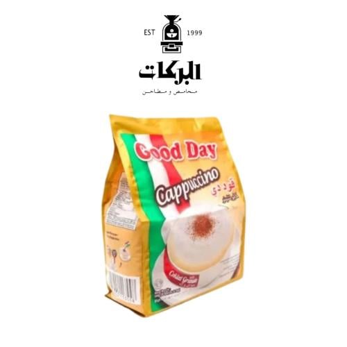 أظرف كباتشينو قود دي