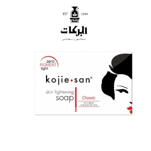 صابون تفتيح البشرة من كوجي سان