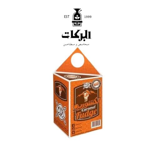 المداح حلاوة كراميل 200غ