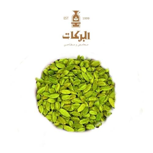 هيل هندي فاخر 7 ملي