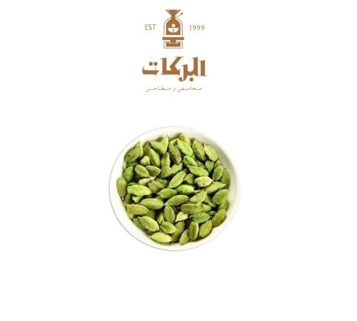 هيل هندي 6 ملي عالي الجودة