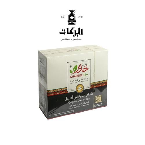 شاي خدير الذهبي