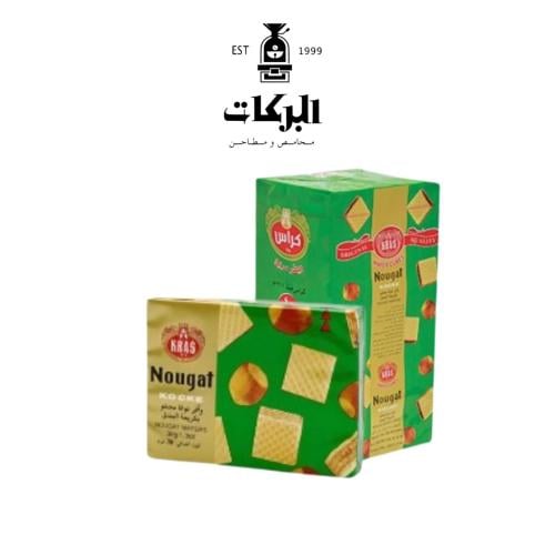 ويفر نوغا محشو بكريمة البندق مربعات