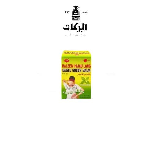 بلسم أخضر