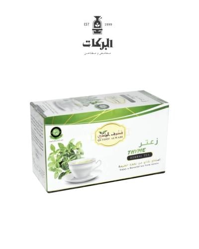 زعتر قطوف الوادي