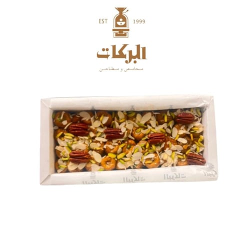 تمر سكري ملكي محشي تشيز عالي الجودة