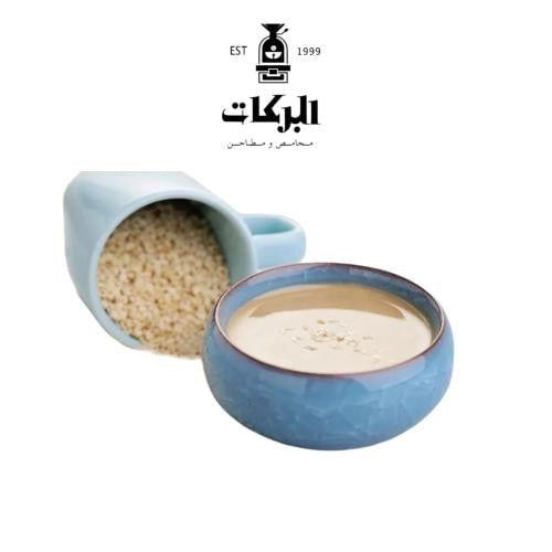 طيحينية سمسم