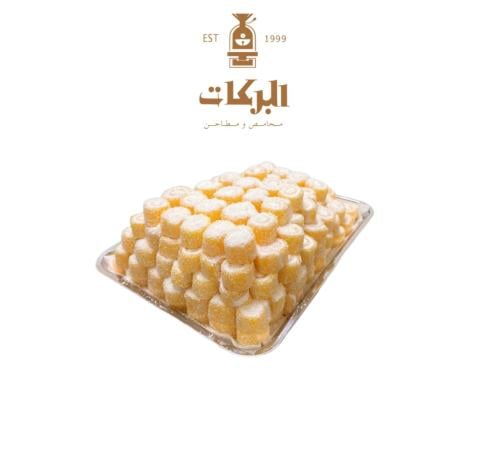 حلقوم تركي فاخر بنكهة (سلطان مع نكهة الليمون)
