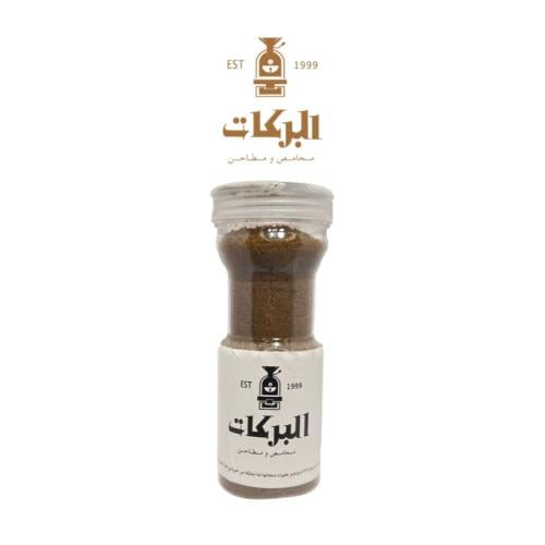فلفل أسود مطحون علبة
