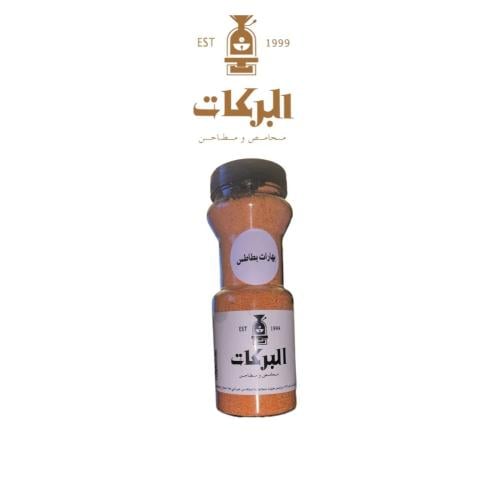 بهارات البطاطس المميزة