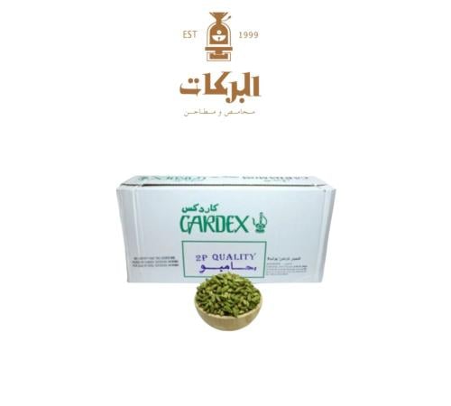 هيل كاردكس رقم 2