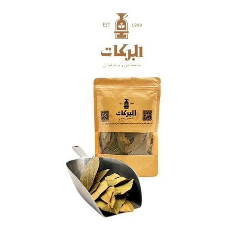 ورق غار