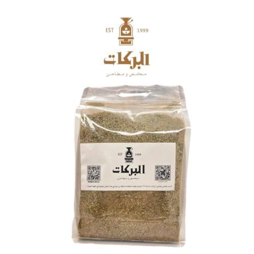 البردقوش المجفف (وزاب) وزن الكيس ما يقراب 100جرام