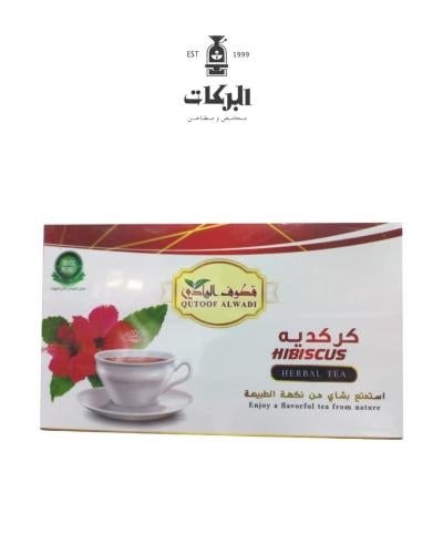 كركدية قطوف الوادي