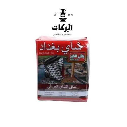 شاي بغداد