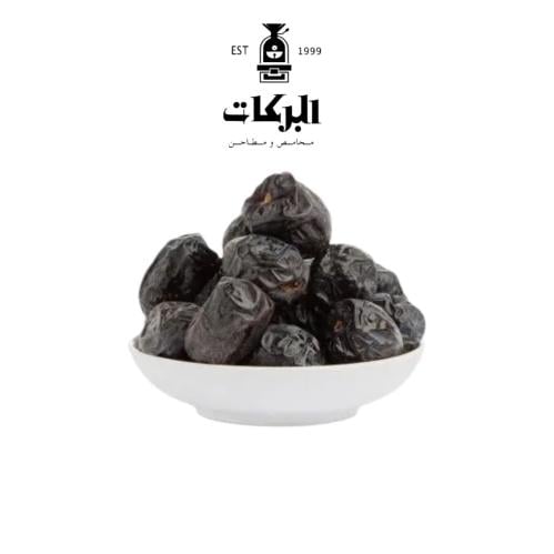 تمر عجوة المدينة 500 جرام