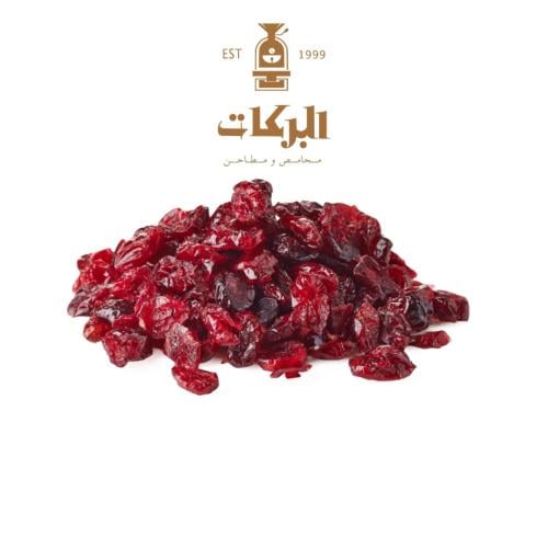توت مجفف عالي الجودة