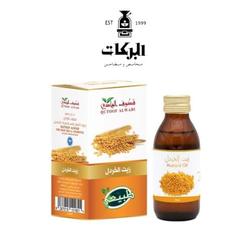 زيت الخردل قطوف الوادي 125 ملي