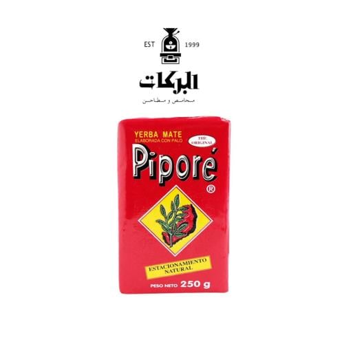 بيور مشروب المتة الاصلي ( متة )