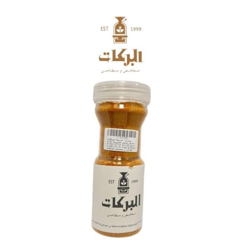 البهارات السبعة علبة