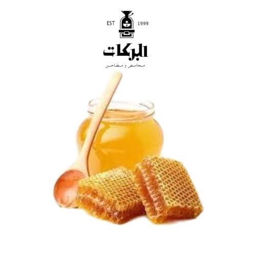 عسل شمع أقراص (تركي (1كجم)