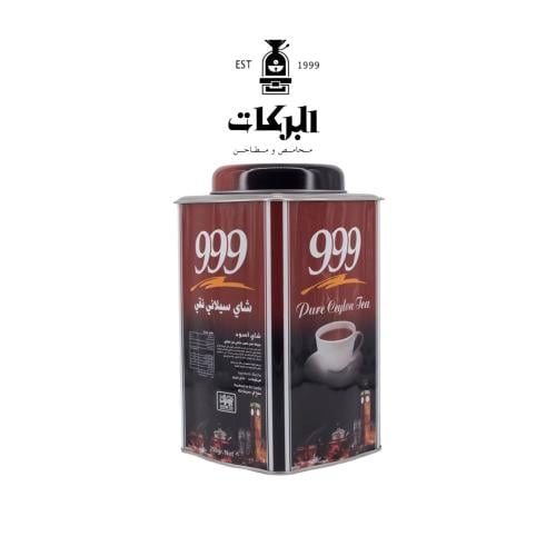 شاي ثلاث تسعات