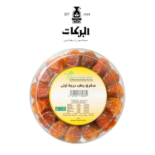 تمر سكري رطب درجة أولى