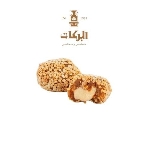 كرات التمر بالسمسم المحشية بالطحينة