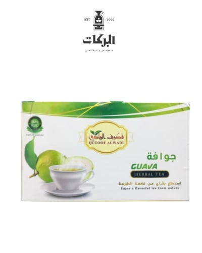 شاي قطوف الوادي