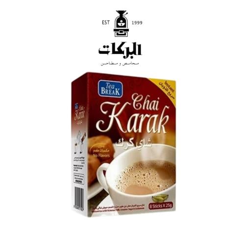 تي بريك - شاي كرك، 8 أظرف × 25 جرام
