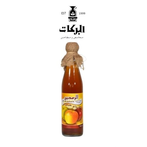 خل التفاح الطبيعي (الرميحان )300 ملي