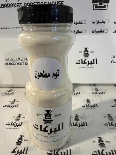 ثوم مطحون علبة