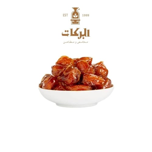 2 كيلو قهوة ملكي + كرتون تمر من اختيارك