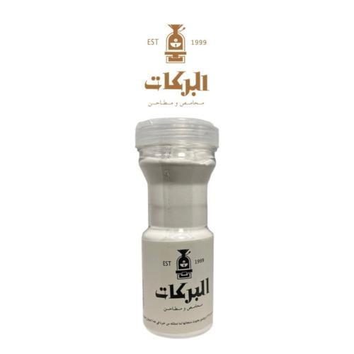 بيكربونات الصوديوم (البركات) 300 جرام تقريباً