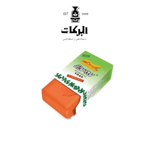 صابون باربي لتبيض الوجه والجسم