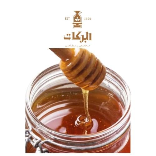 عسل سدر كشميري