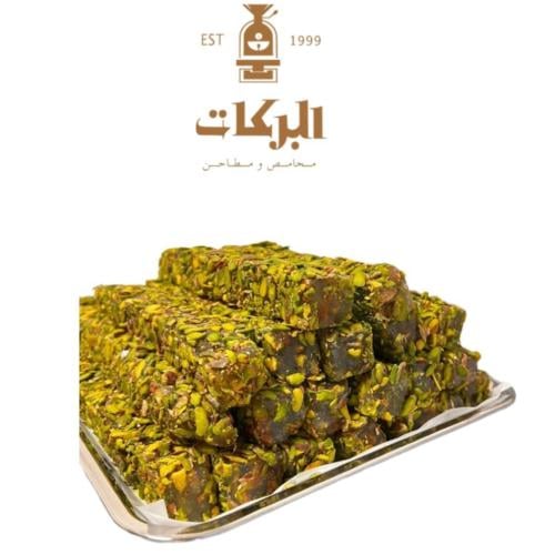 حلقوم تركي فاخر بنكهة (مستكة وفستق )
