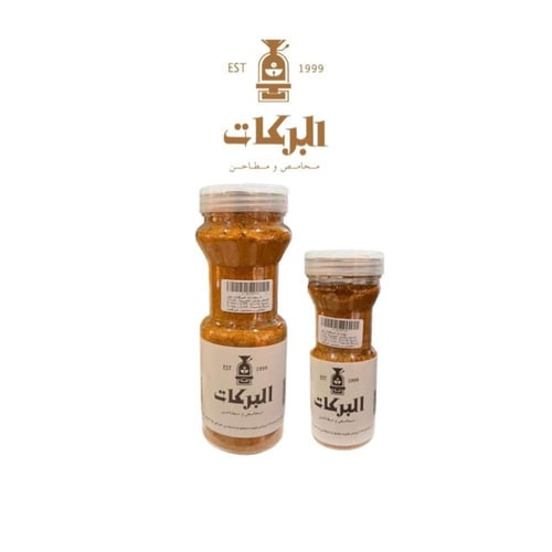 بهارات البركات الفاخرة حار علبة بأحجام مختلفة