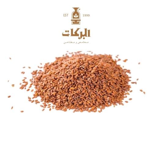 حب رشاد (ثفاء)