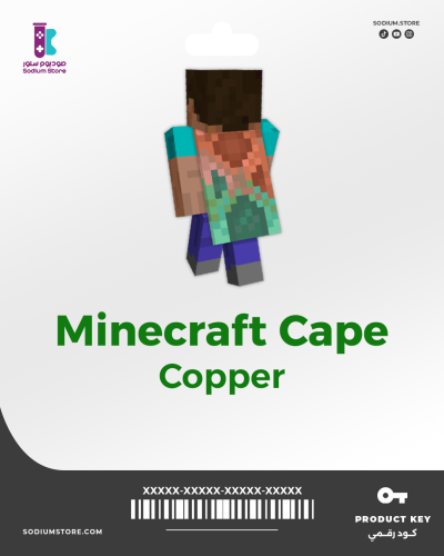 كود ماين كرافت كيب الكوبر 2025