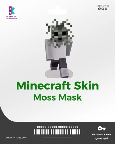 Moss Mask